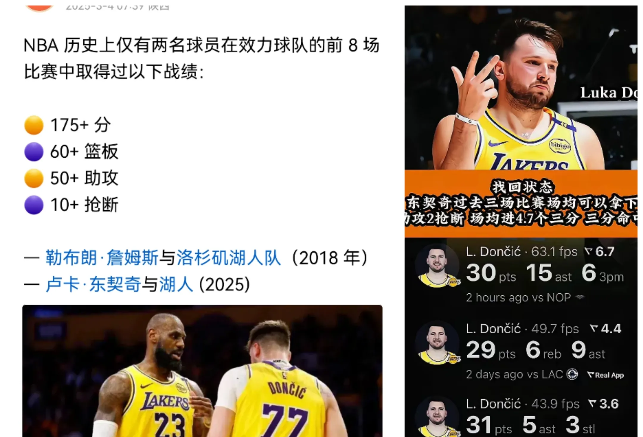 真人娱乐-关于詹姆斯焦点对战，西亚卡姆与60激战热火分钟，重返赛场胜负难料！全场沸腾不已的信息-真人娱乐